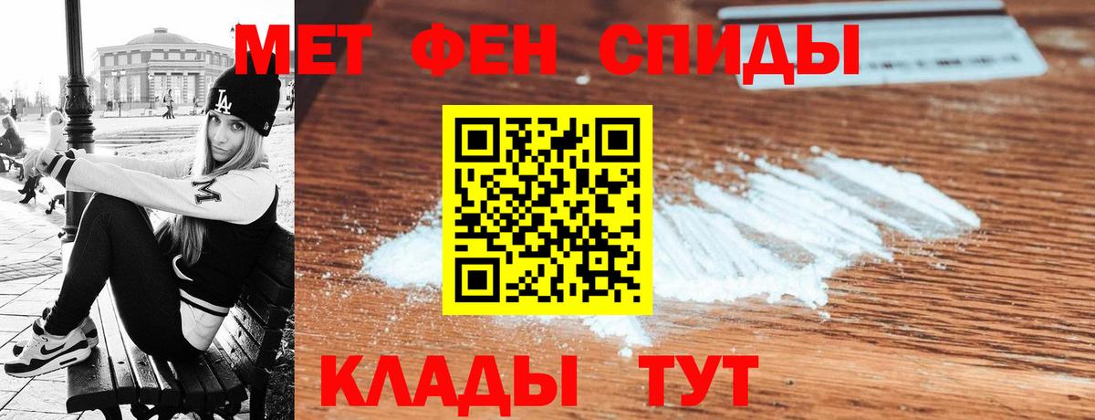 АМФЕТАМИН Розовый Ейск