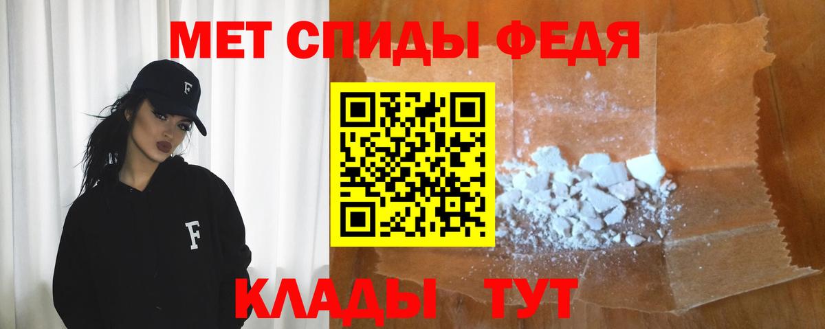 Амфетамин  АМФ 97%  Вход с VPN  Amphetamine  Ейск 