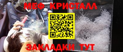 первитин Кулебаки