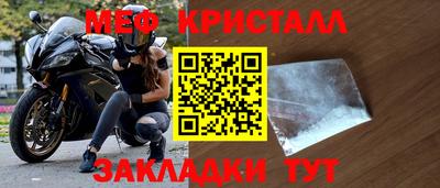 первитин Кулебаки
