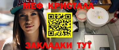 ГАЛЛЮЦИНОГЕННЫЕ ГРИБЫ Кумертау