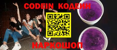 ГАЛЛЮЦИНОГЕННЫЕ ГРИБЫ Кумертау