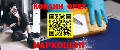 герыч Кунгур
