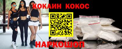 ГАЛЛЮЦИНОГЕННЫЕ ГРИБЫ Кумертау