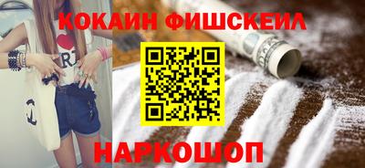 ГАЛЛЮЦИНОГЕННЫЕ ГРИБЫ Кумертау