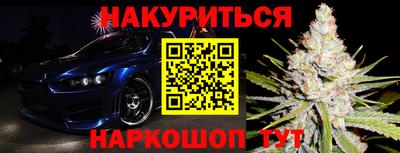 ГАЛЛЮЦИНОГЕННЫЕ ГРИБЫ Кумертау