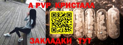 первитин Кулебаки