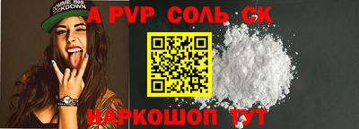 герыч Кунгур