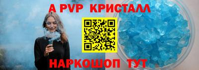 первитин Кулебаки