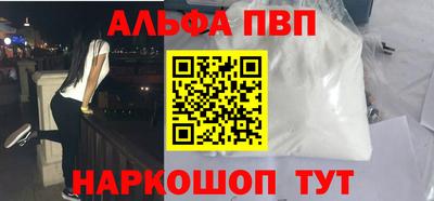 первитин Кулебаки