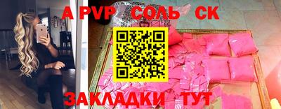 первитин Кулебаки