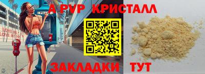герыч Кунгур