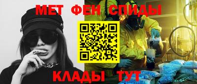 первитин Кулебаки
