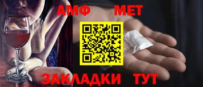 ГАЛЛЮЦИНОГЕННЫЕ ГРИБЫ Кумертау