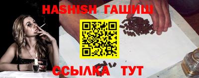 ГАЛЛЮЦИНОГЕННЫЕ ГРИБЫ Кумертау