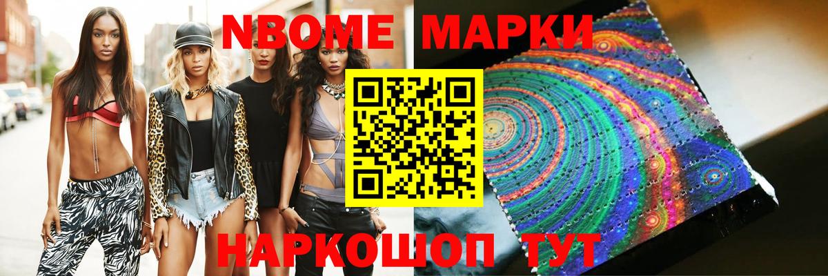 Ейск  ЛСД экстази кислота  ЛСД экстази ecstasy  Вход с VPN 