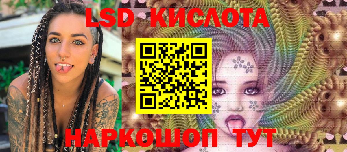 Ейск  Наркотические марки 1,8мг  Марки NBOMe  купить   Вход с VPN  Наркотические марки 1,8мг 
