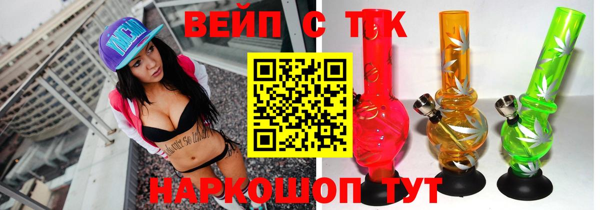 KRAKEN ССЫЛКА  где найти   Вход с VPN  Дистиллят ТГК вейп  Ейск 
