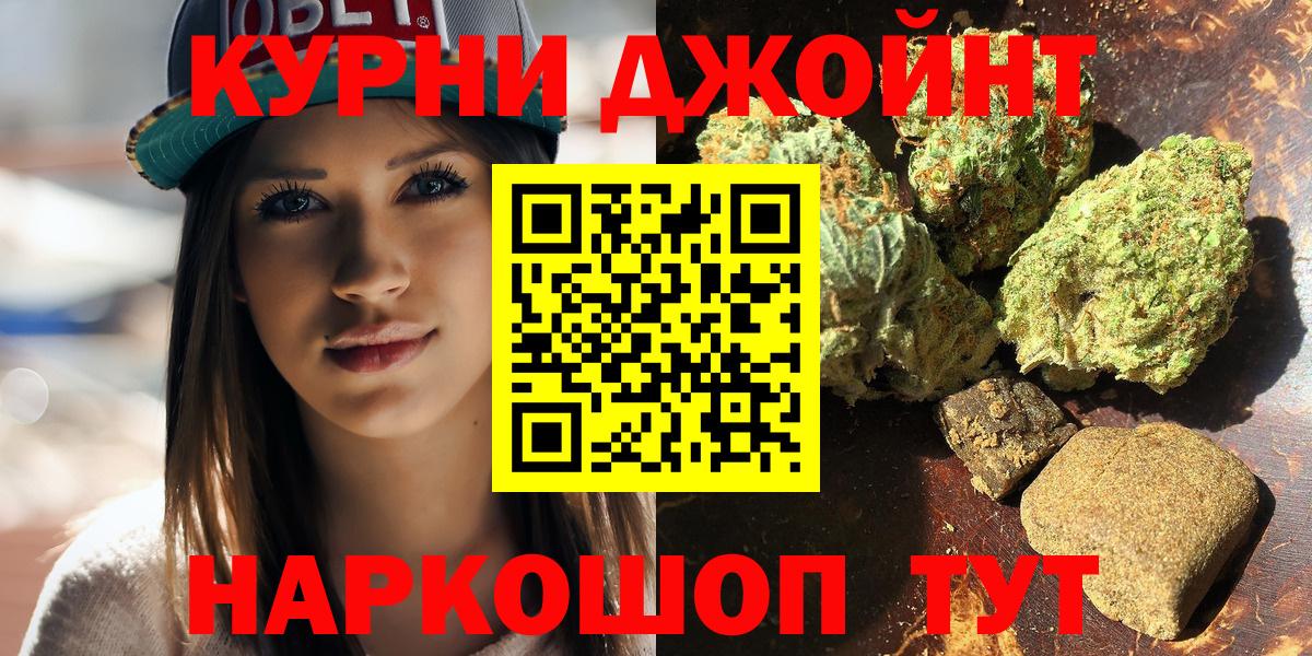 Конопля SATIVA & INDICA Ейск